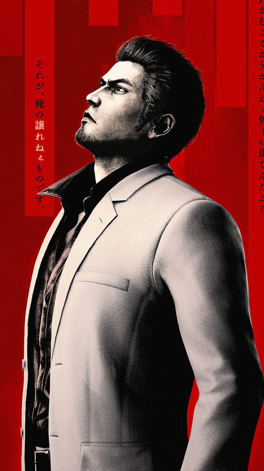 Kazuma Kiryu