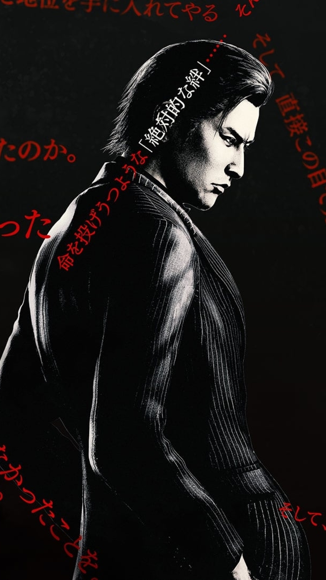 Yakuza Kiwami 3